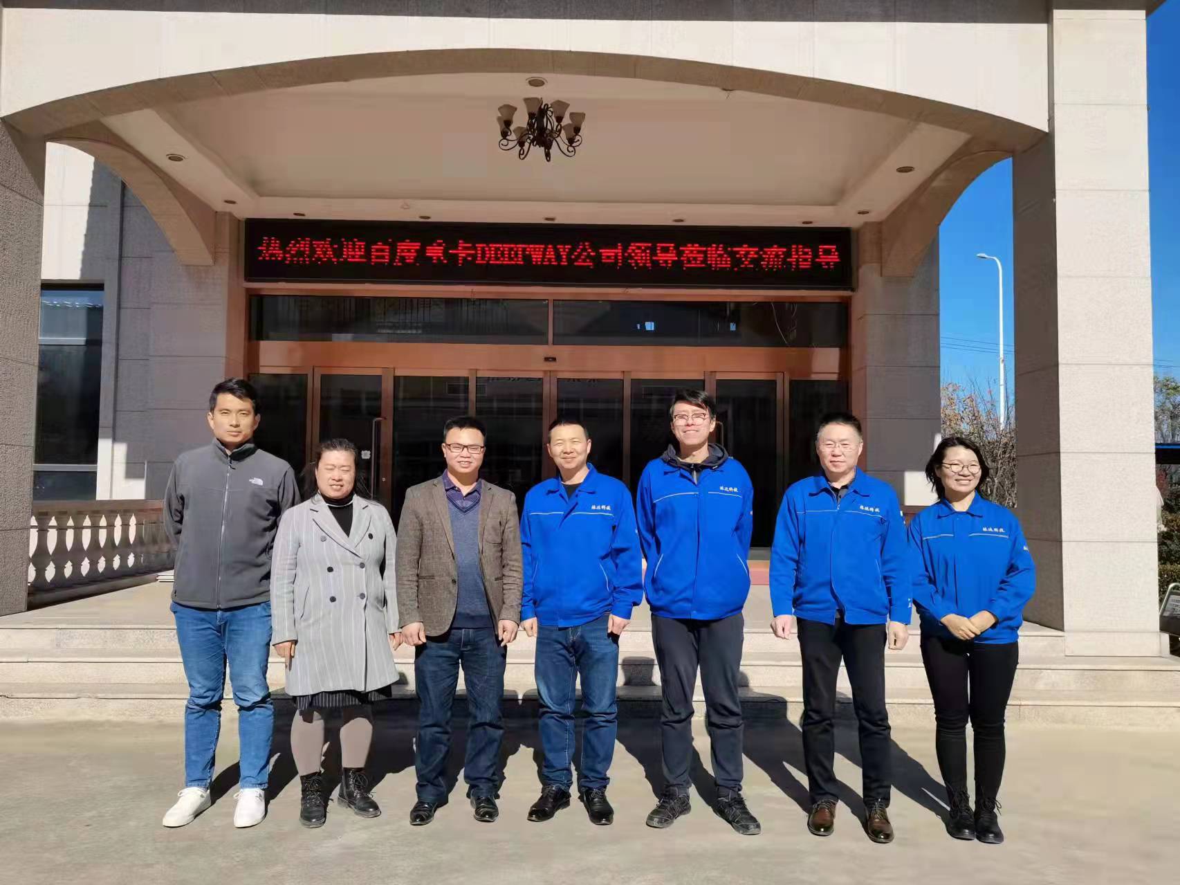 熱烈歡迎百度重卡DEEPWAY公司領導蒞臨我司參觀考察